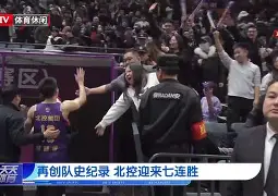 星空体育官网-风云突变!芝加哥公牛清晨刷新队史纪录,NBA季后赛版图或变,底气十足,心理建设被强调(2014nba季后赛直播)