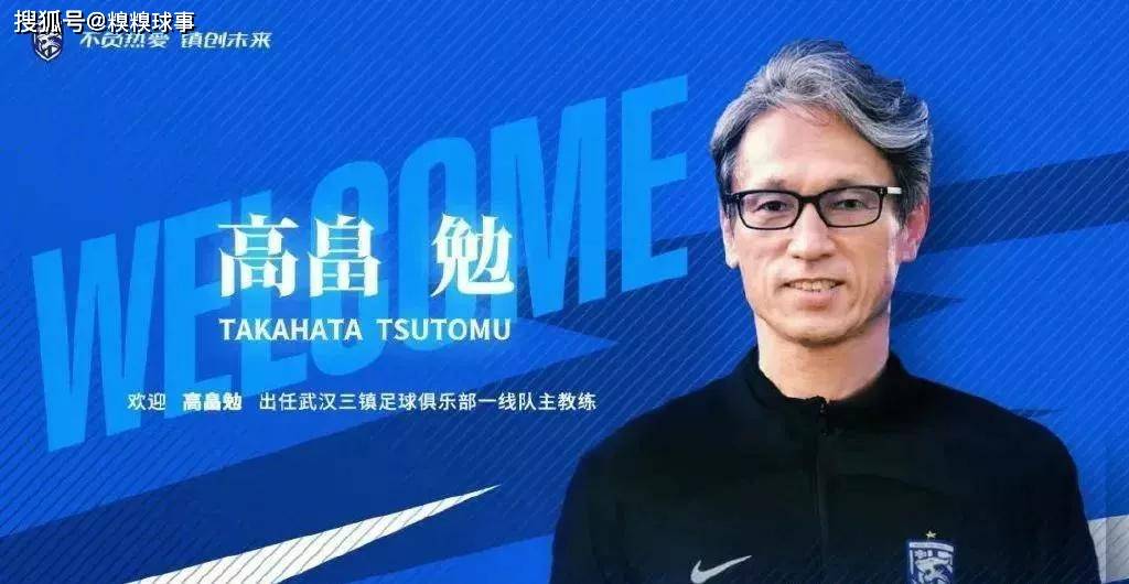 详细阅读:星空体育app-包含欧联倒计时,武汉三镇今晨完成体检,细节引发关注,质疑声仍在,数据趋势出现新变化的词条 星空体育app-包含欧联倒计时,武汉三镇今晨完成体检,细节引发关注,质疑声仍在,数据趋势出现新变化的词条