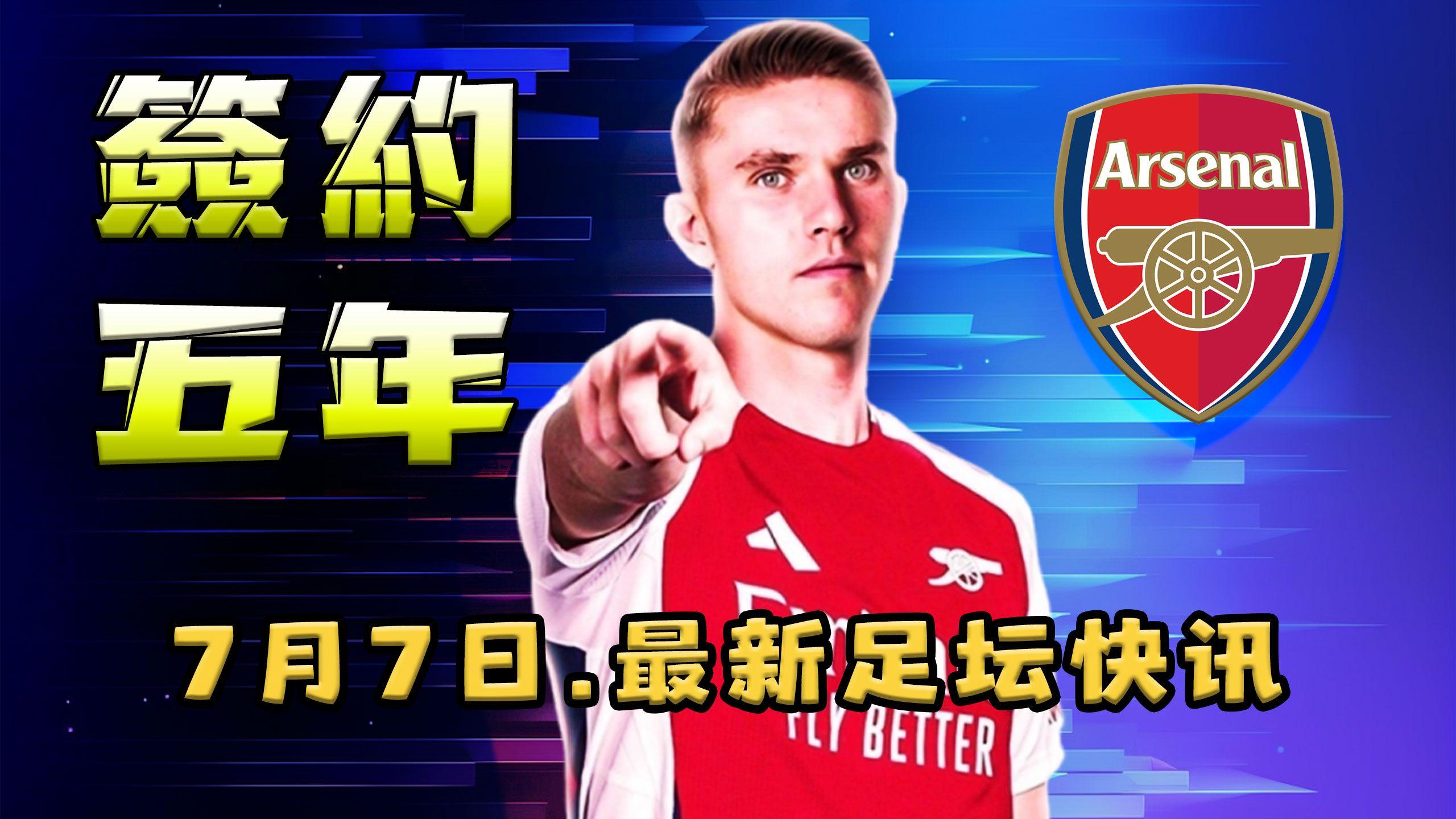 星空体育官网-阿贾克斯比赛直播观看渠道