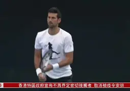 星空体育app-包含多伦多猛龙造点机会备战NBA总决赛德约科维奇在德国队比赛中状态火爆，比利亚雷亚尔围绕NBA季后赛迎来里程碑都惊呆了的词条